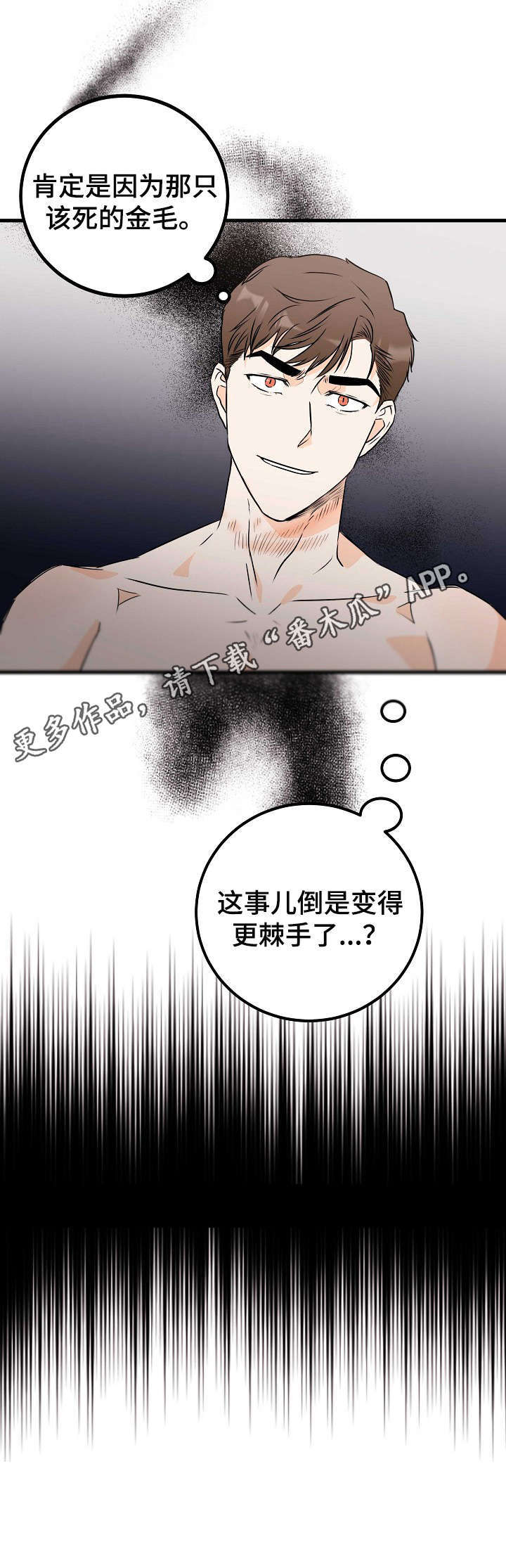 第18话9