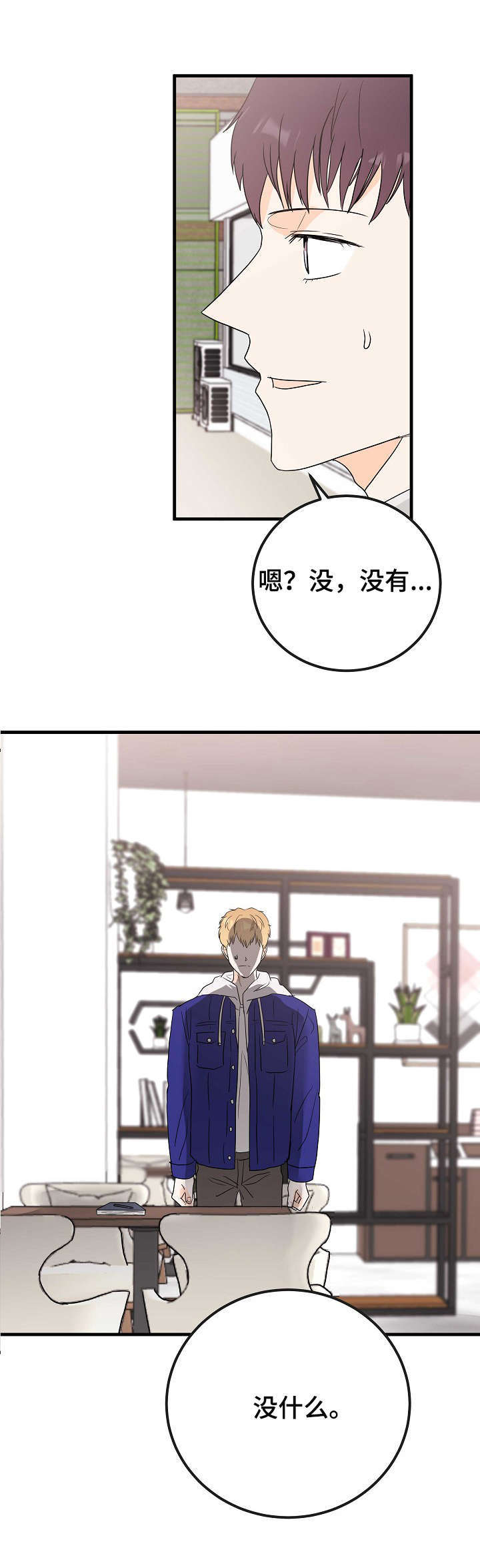 第17话1