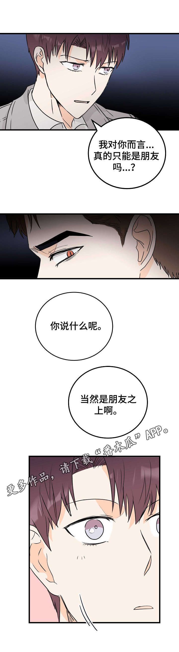 第17话10