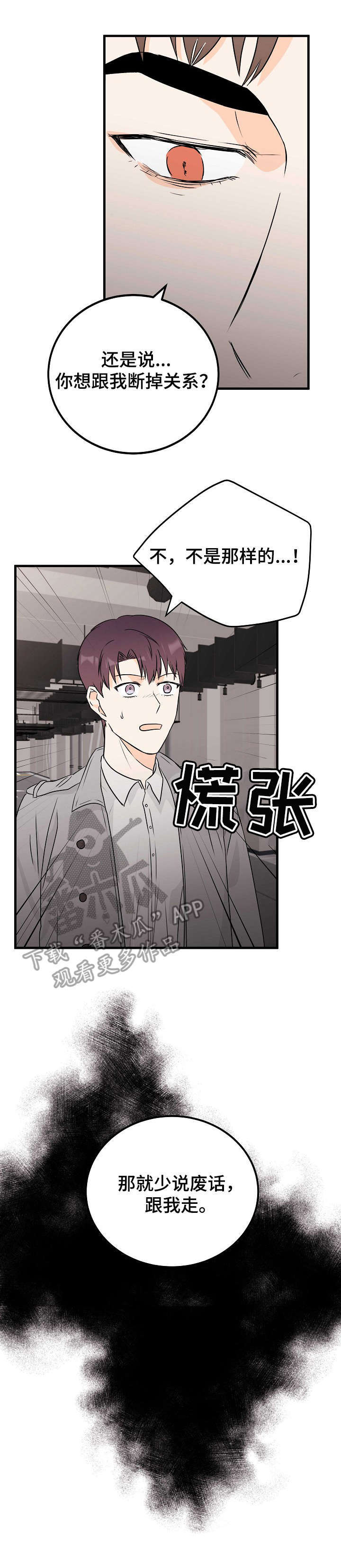 第17话12
