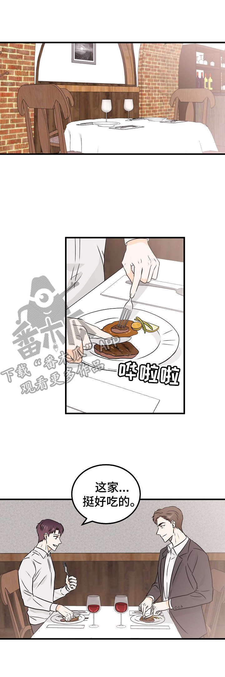 第17话2