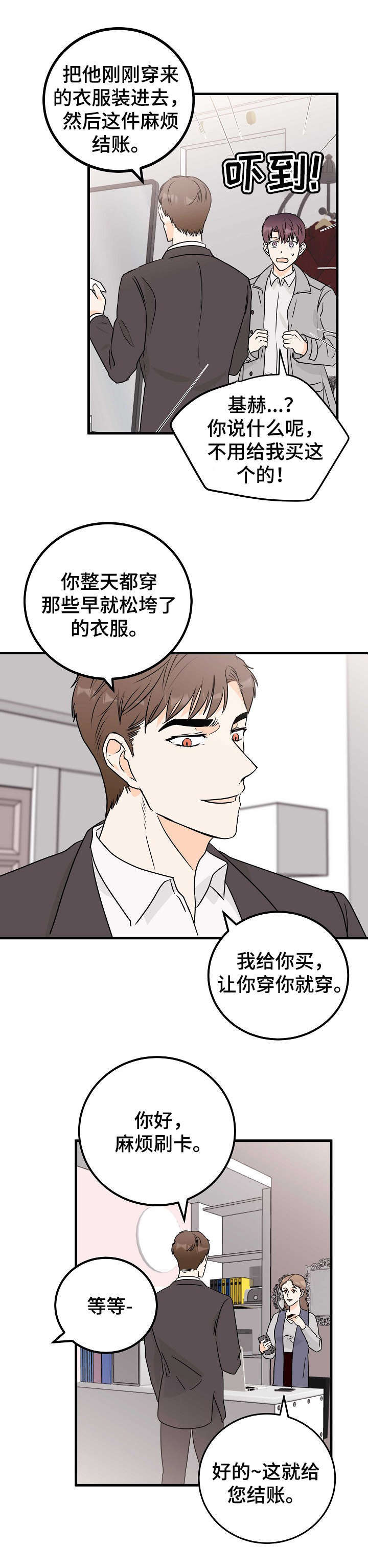 第17话5