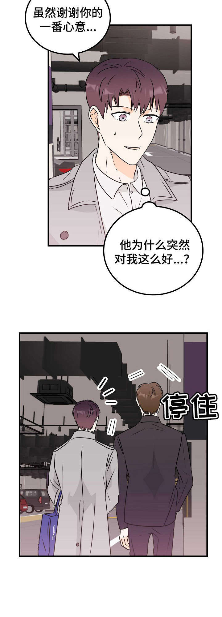 第17话7