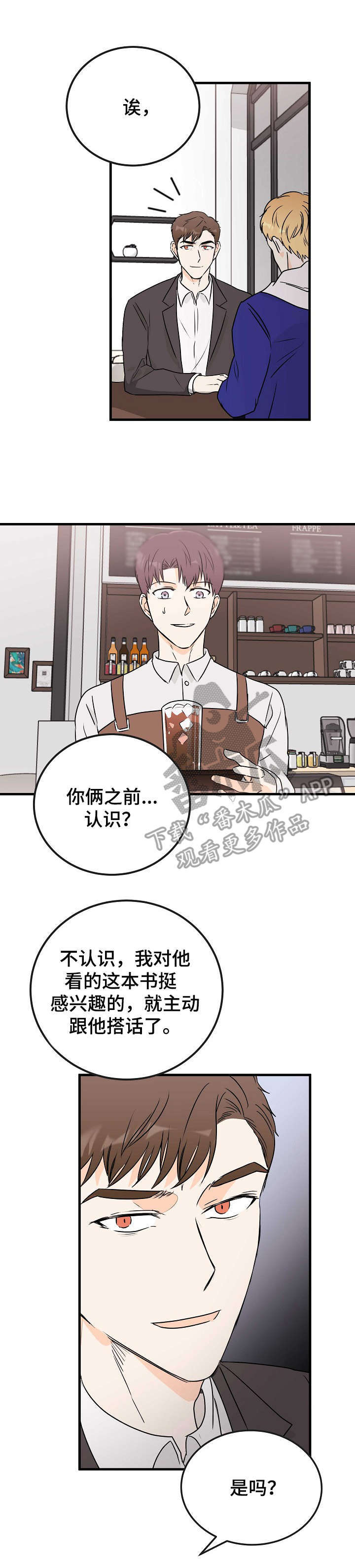 第16话0