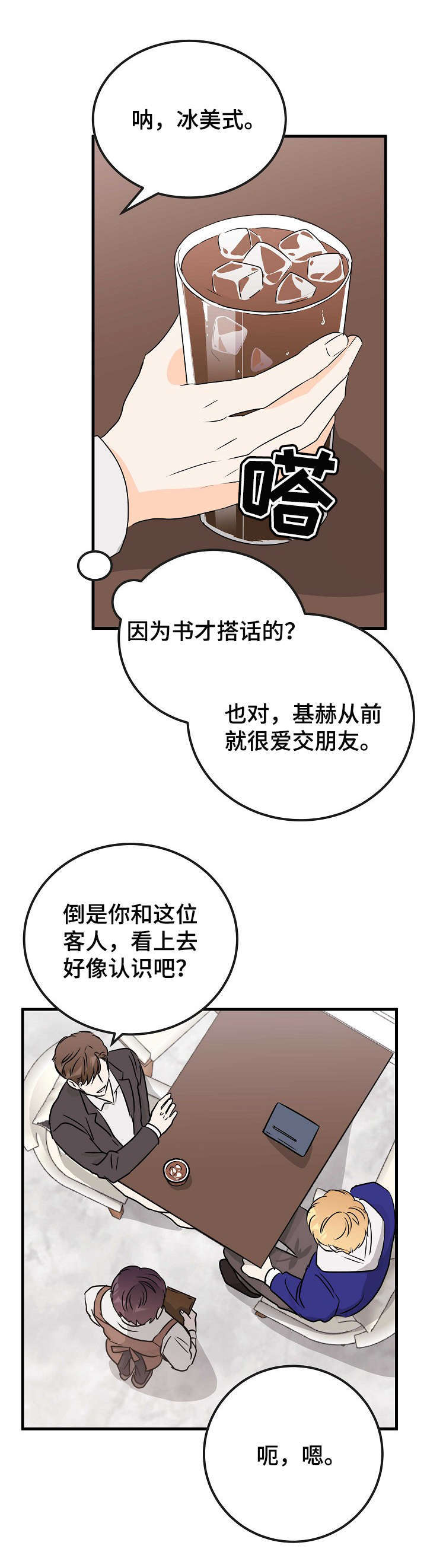 第16话1