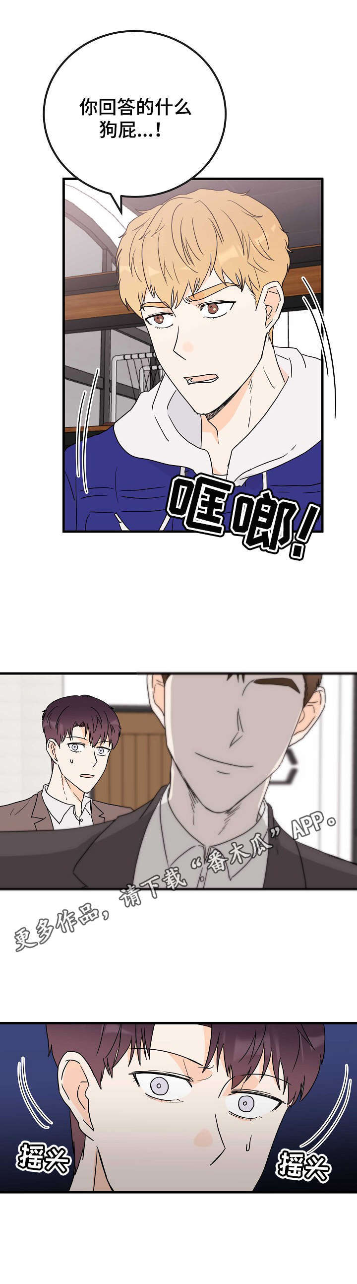 第16话10