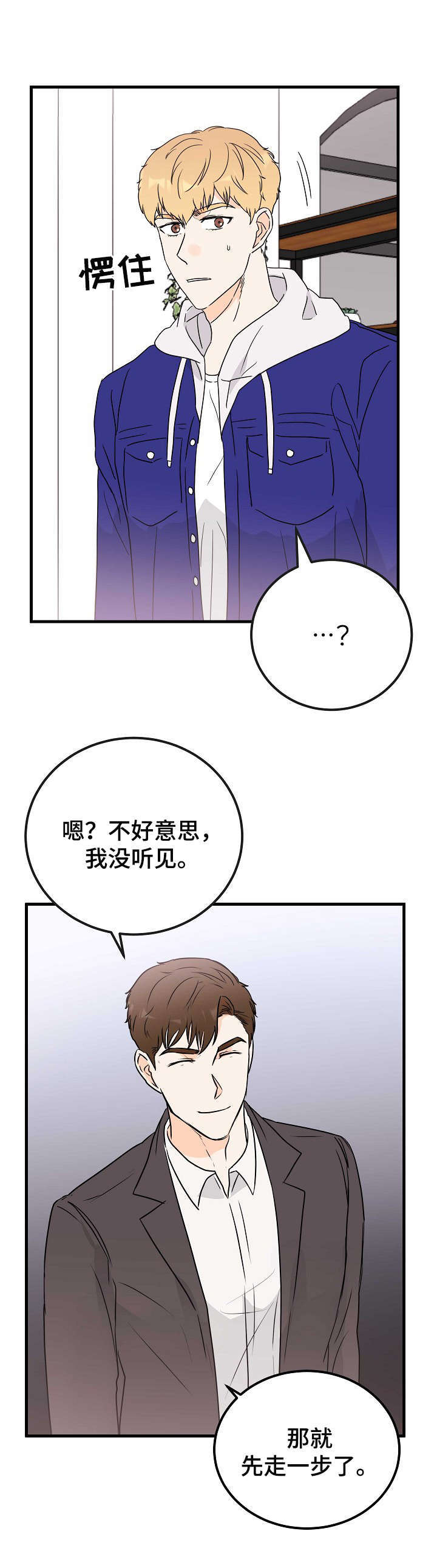 第16话11