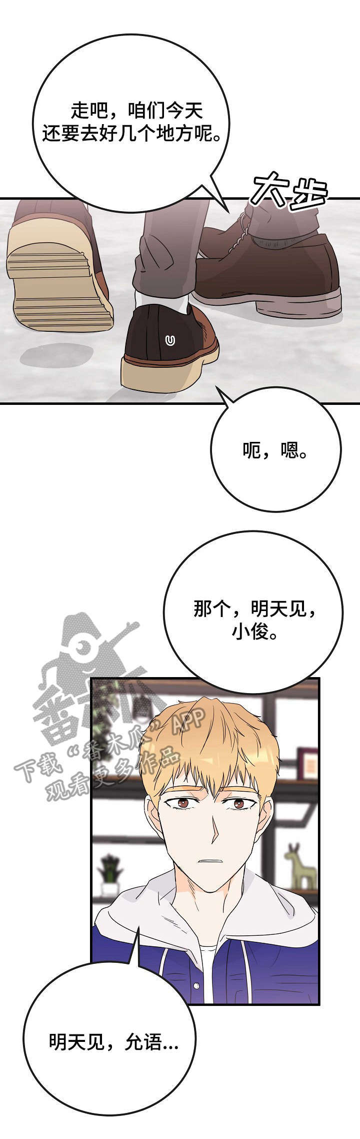第16话12