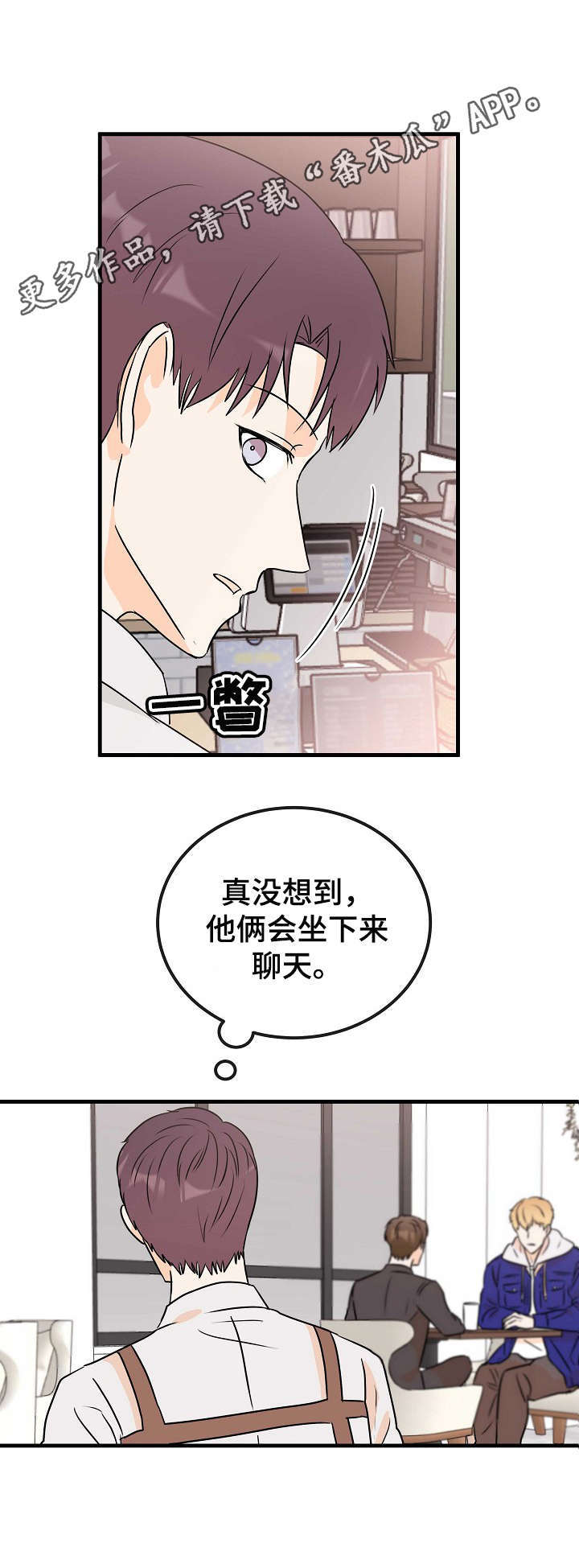 第16话4