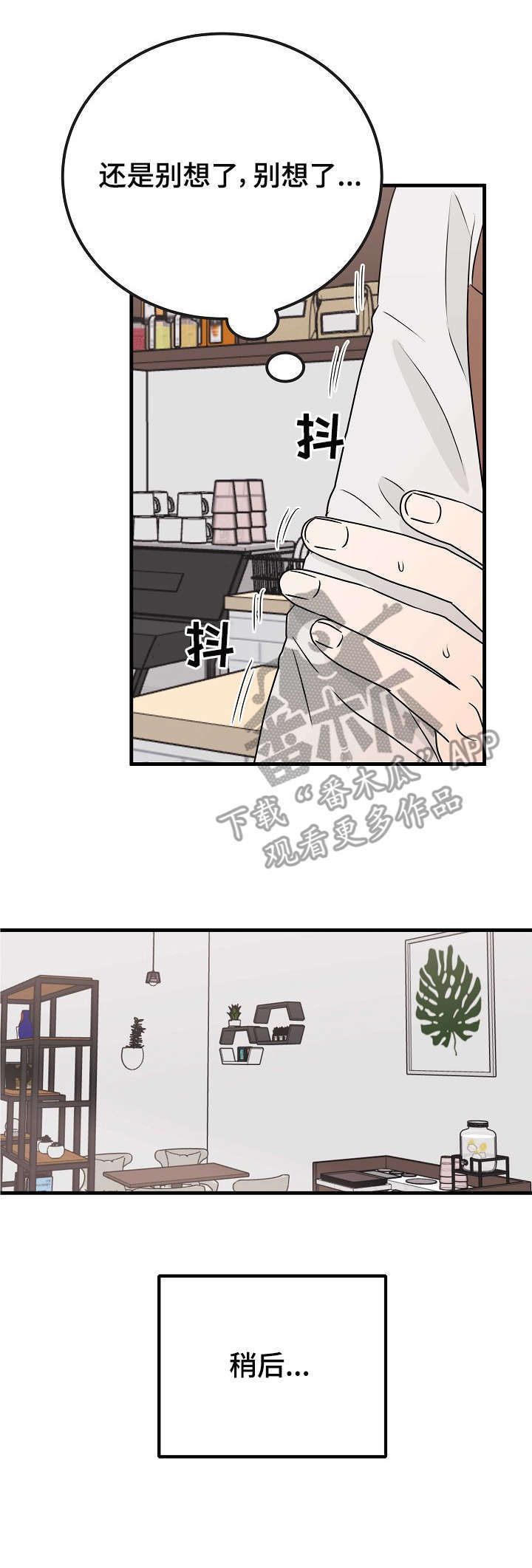 第16话6