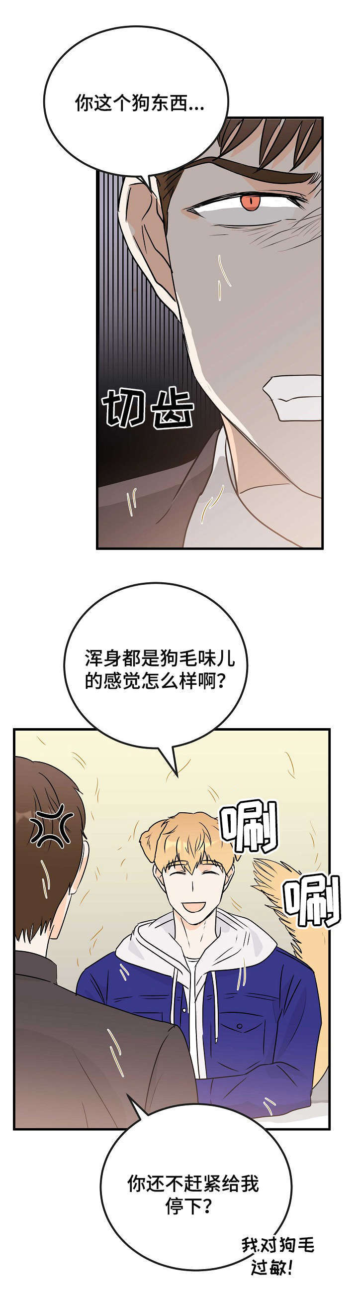 第16话7
