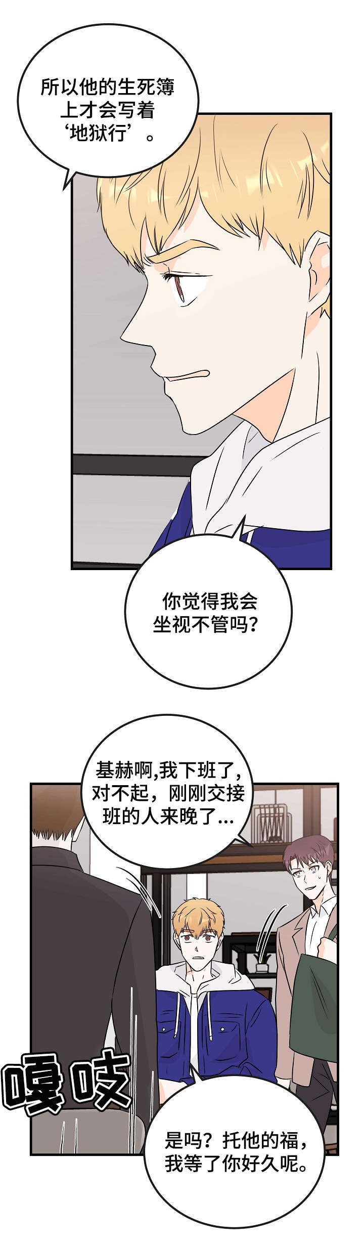 第16话9
