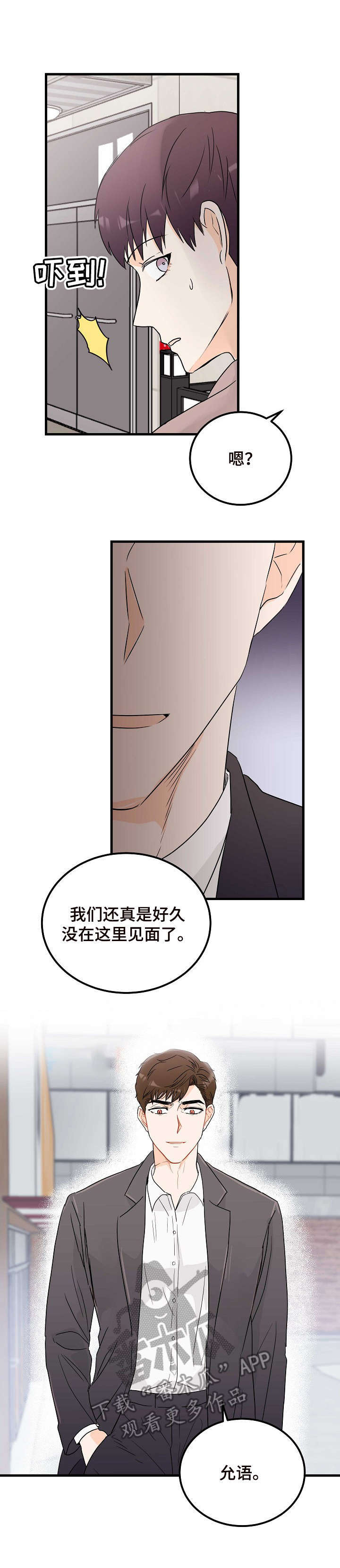第15话1