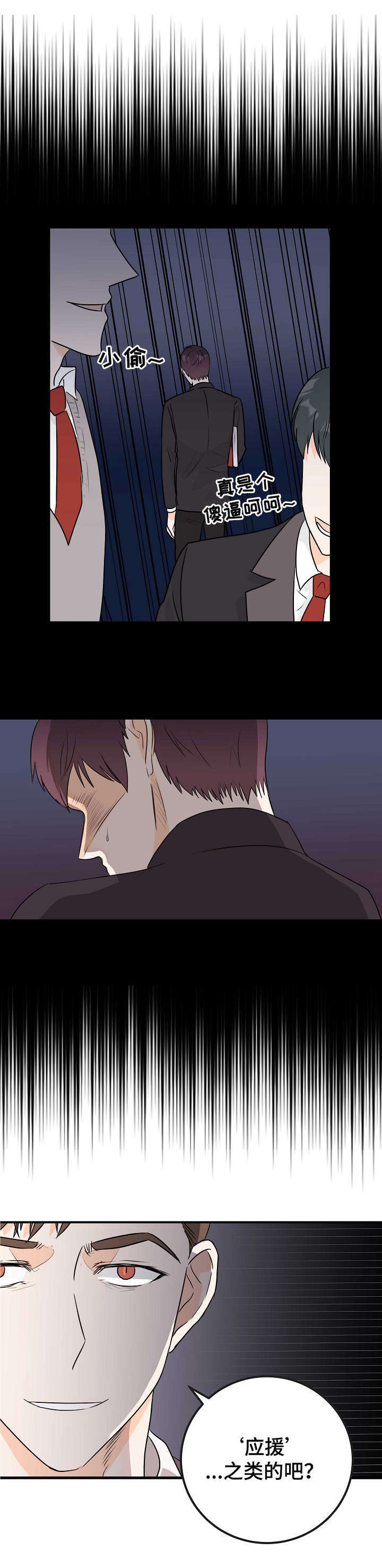 第15话12