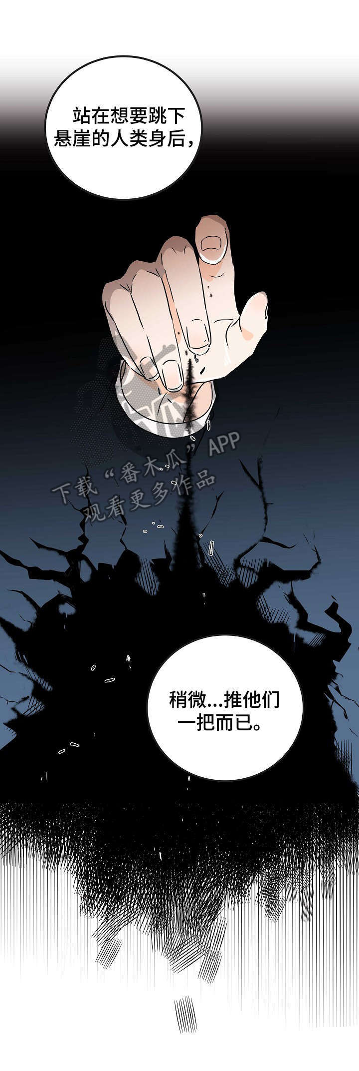 第15话13