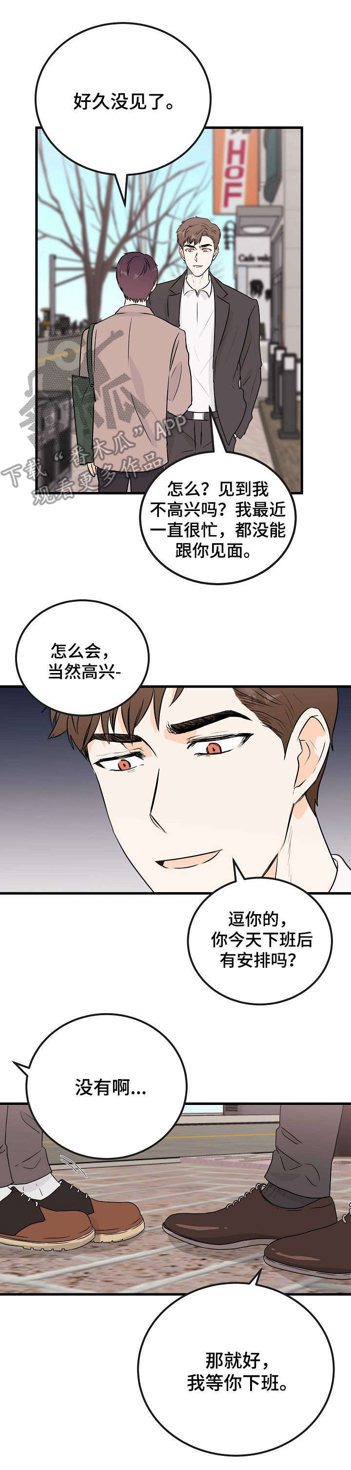 第15话3