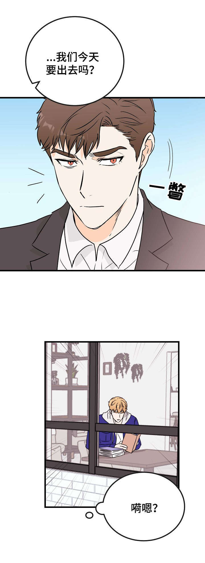 第15话4