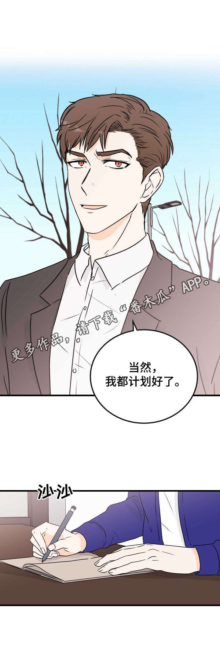 第15话5