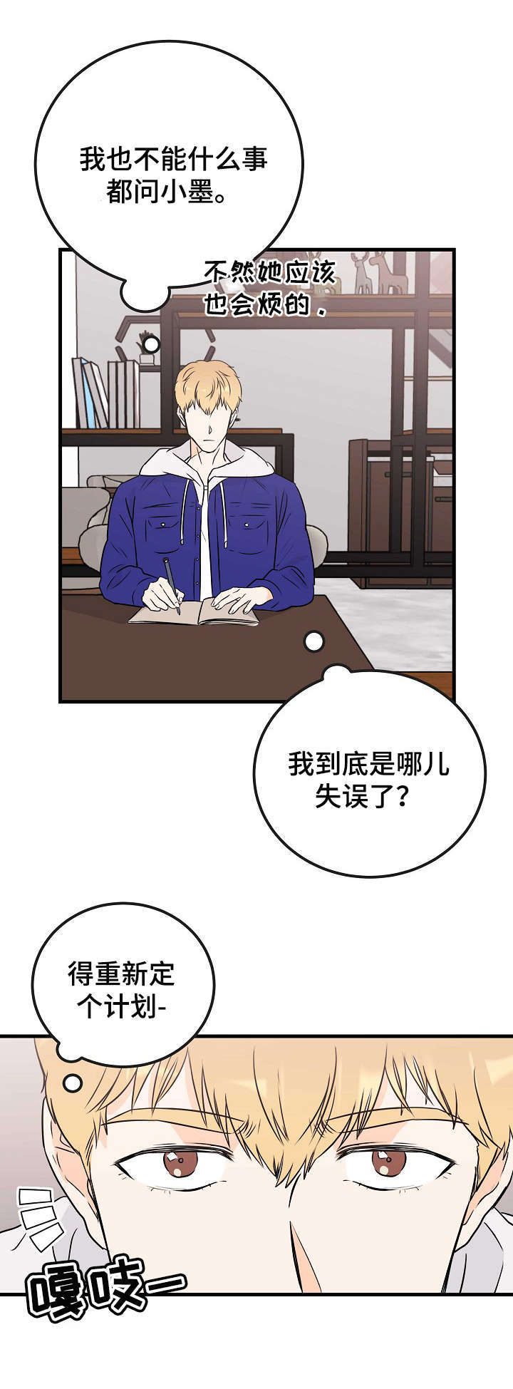 第15话6