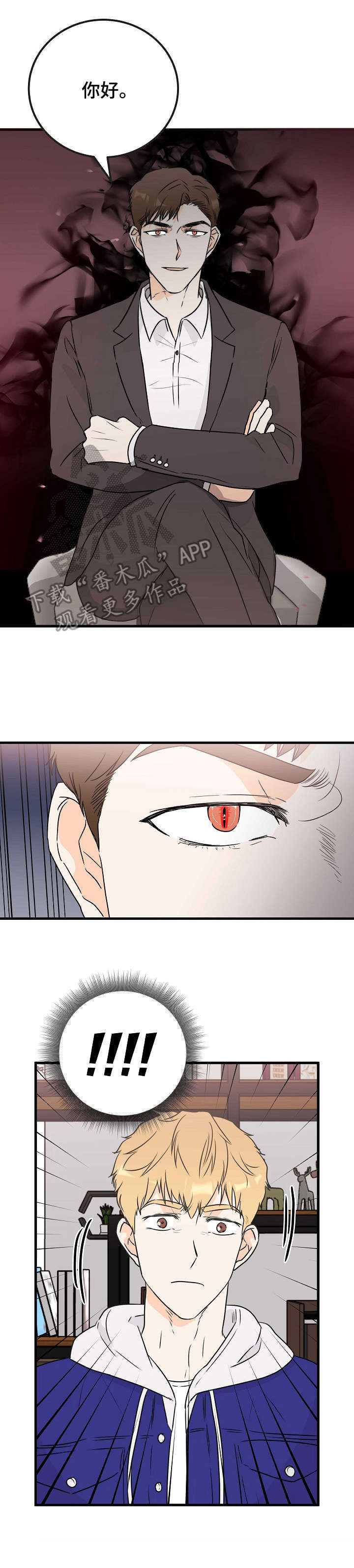 第15话7