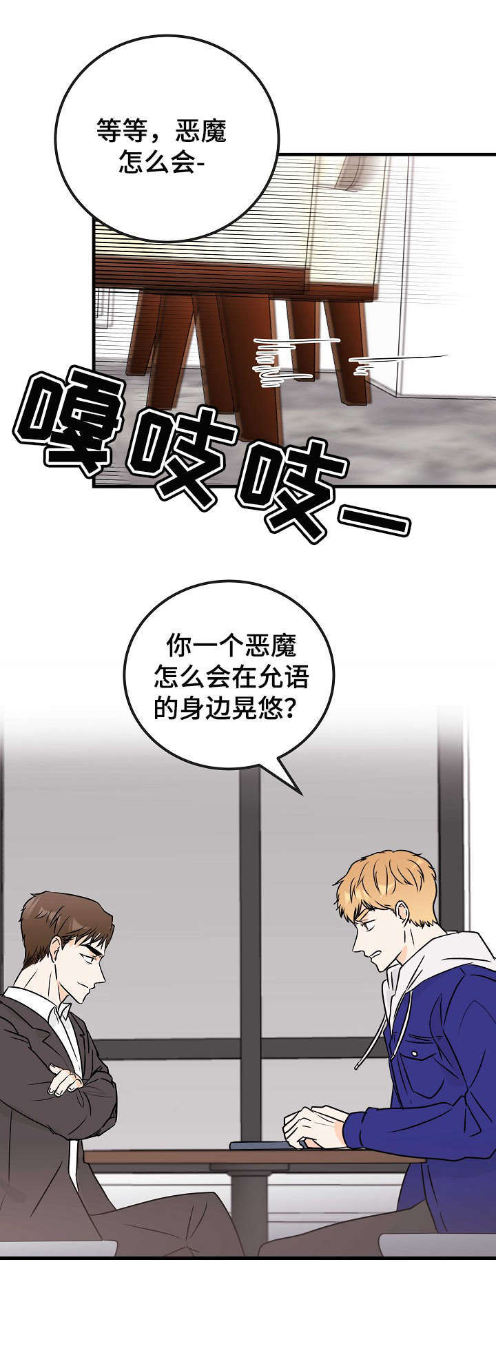 第15话8