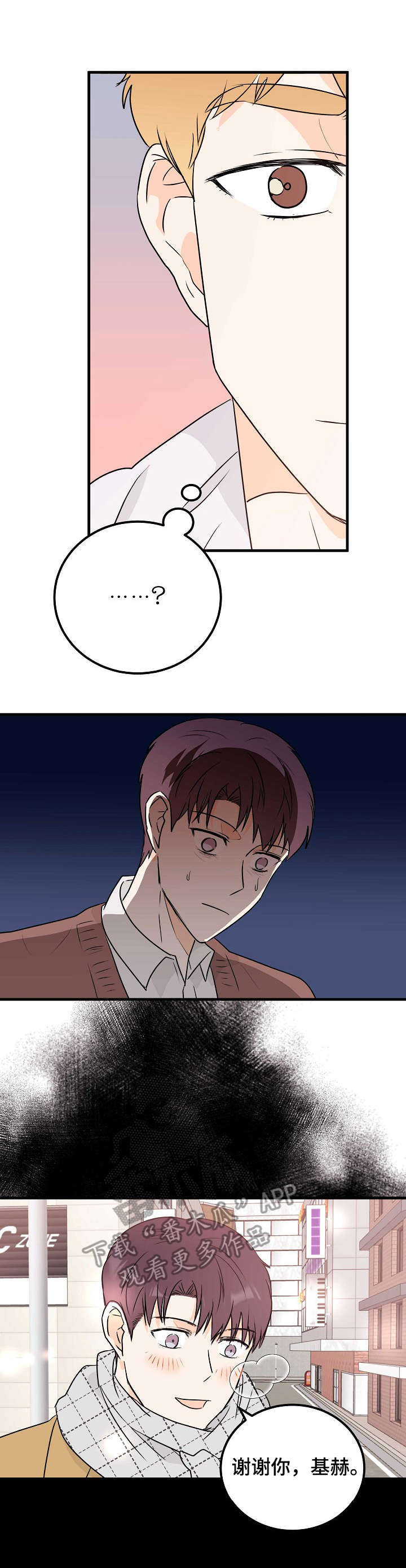 第14话0
