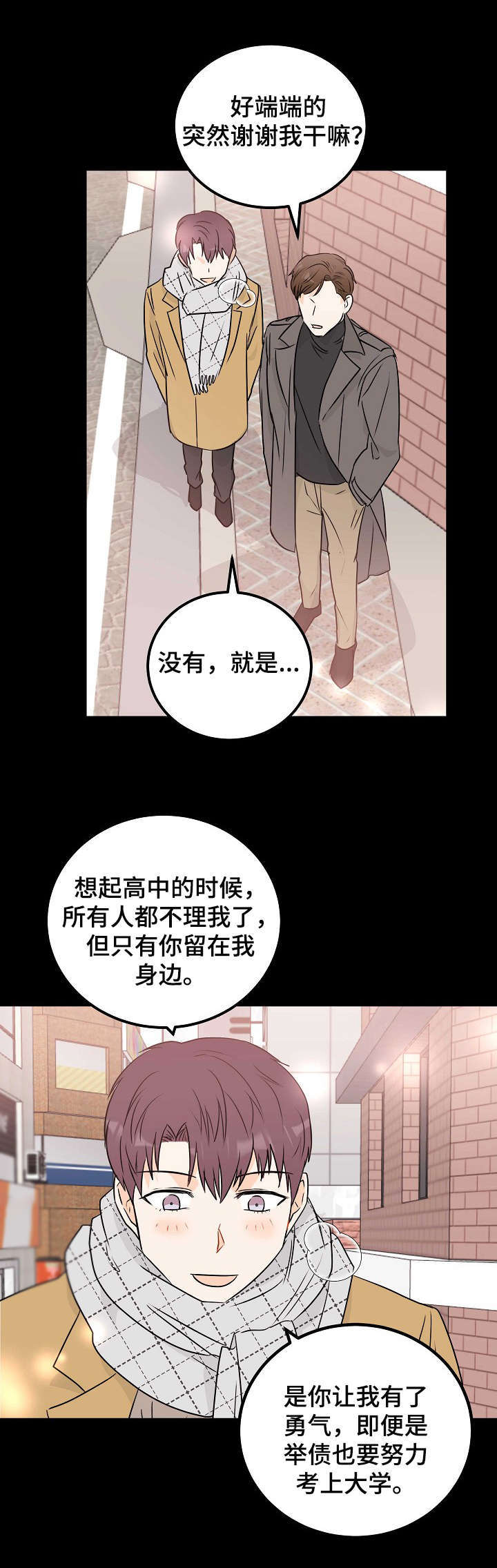 第14话1