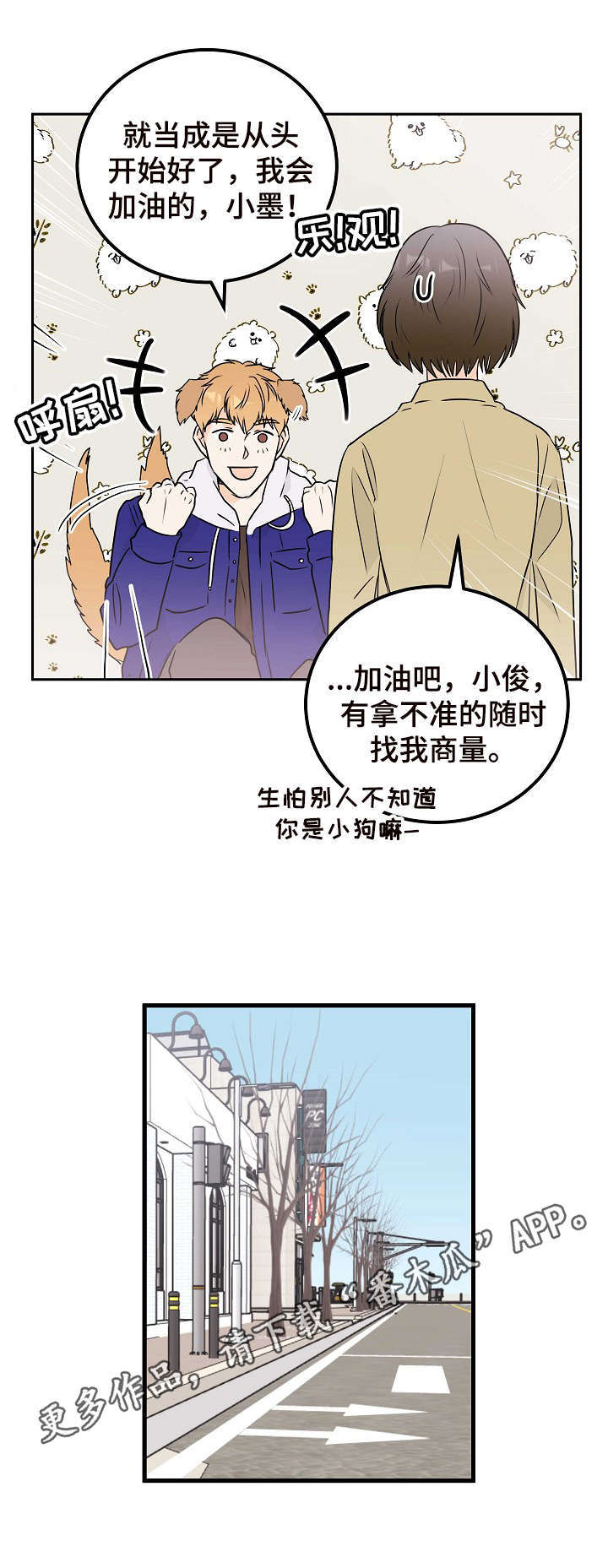 第14话10
