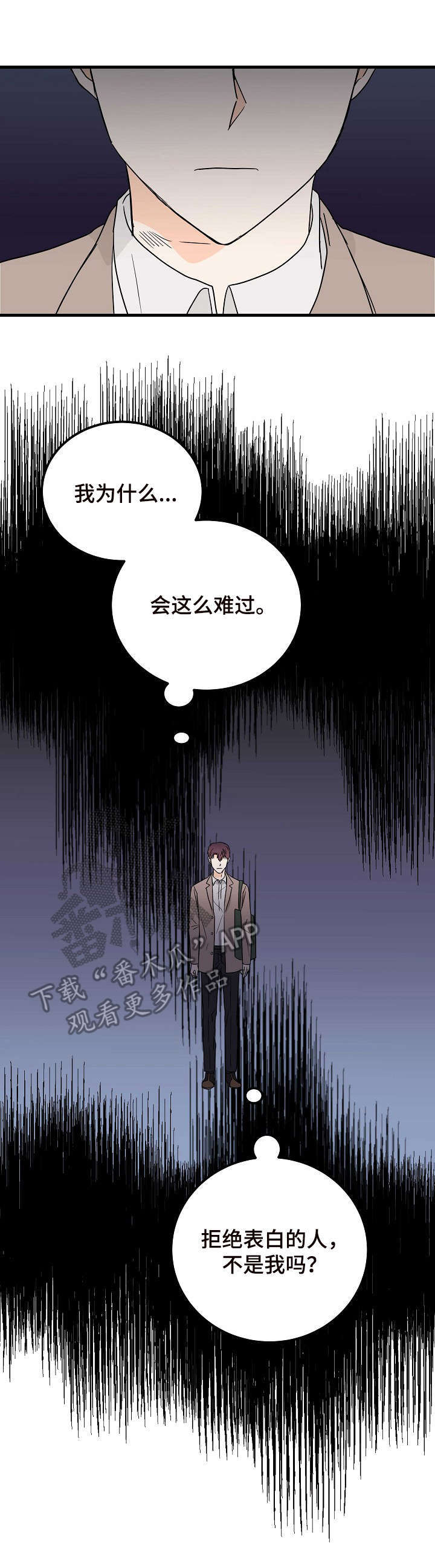 第14话12