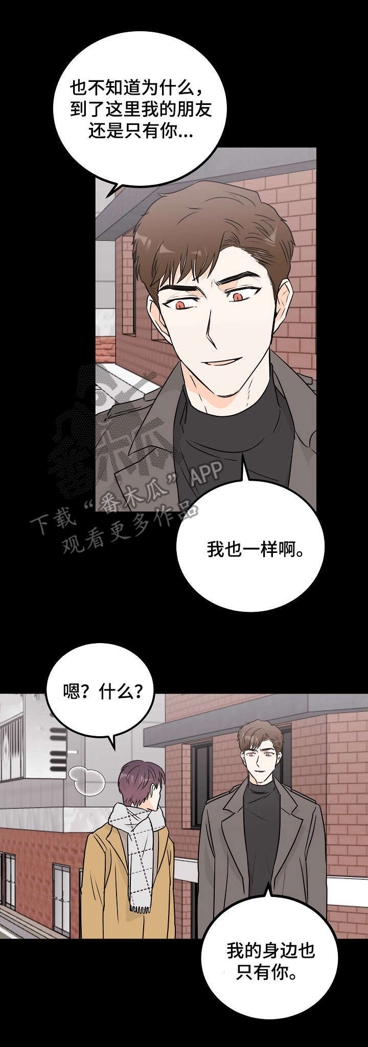 第14话2