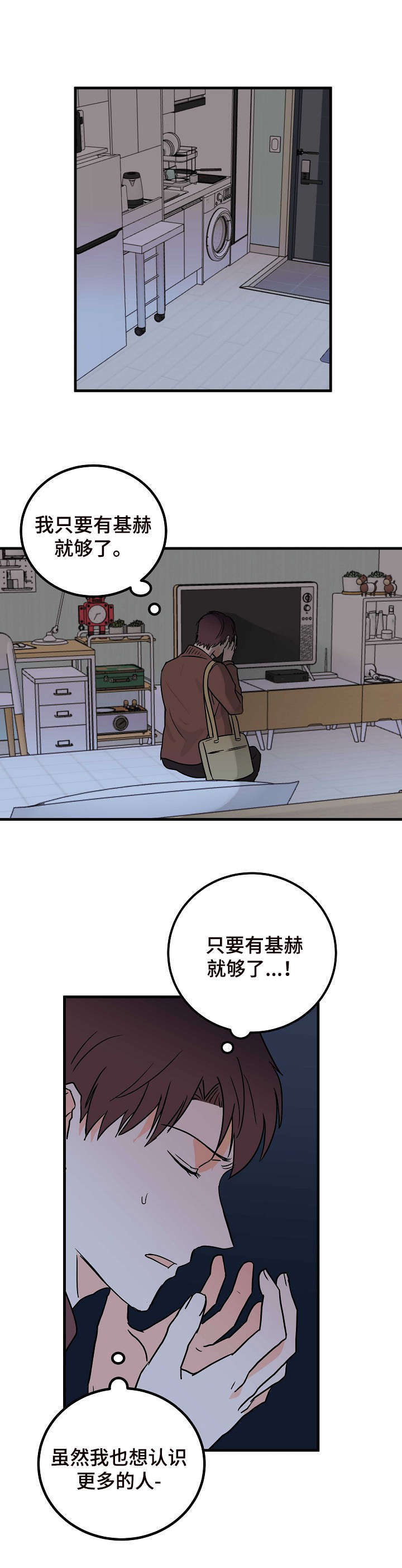 第14话6