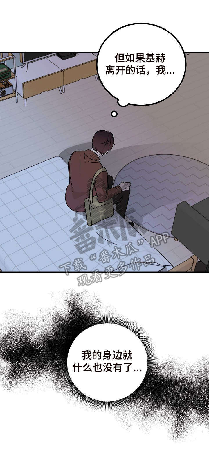 第14话7