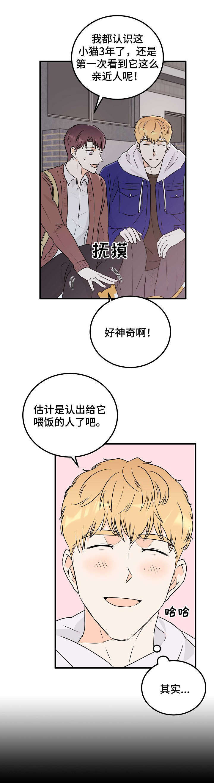 第13话1