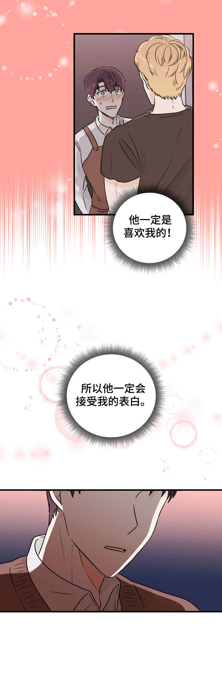 第13话11