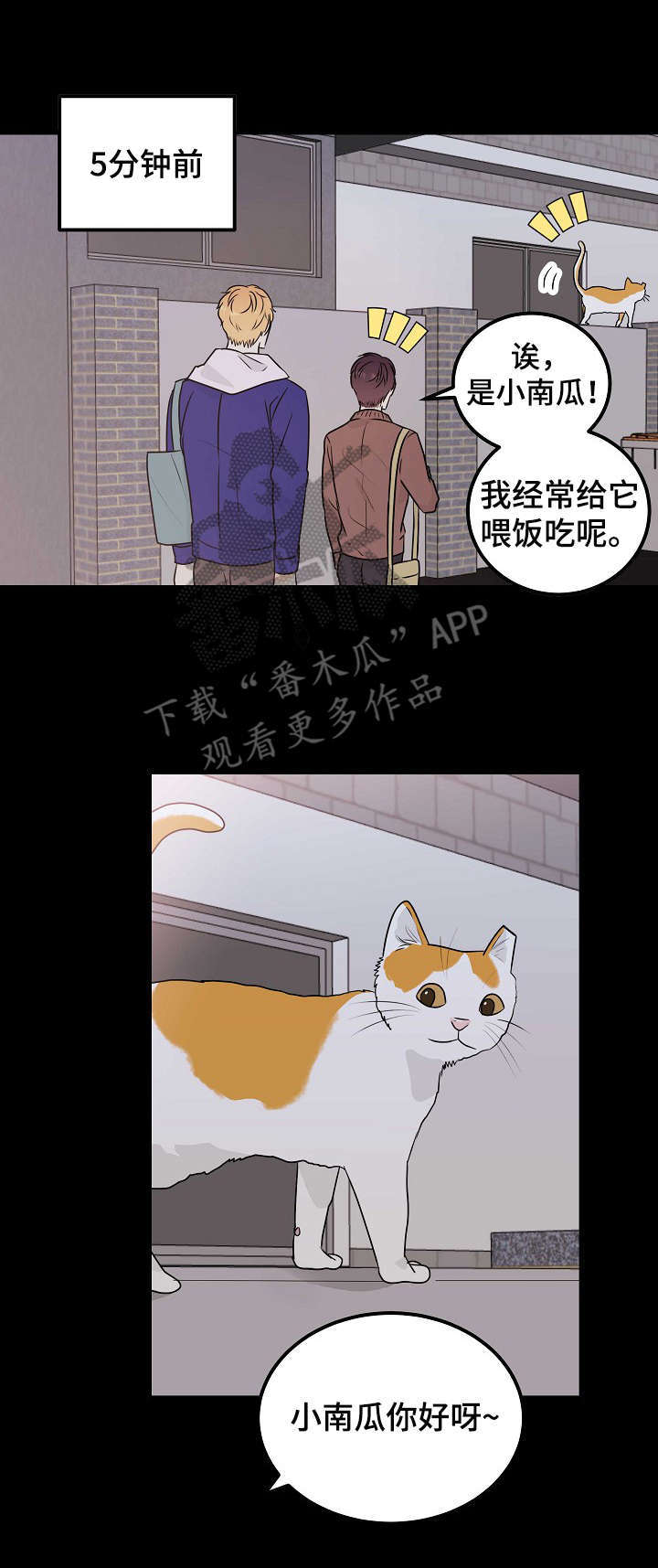 第13话2