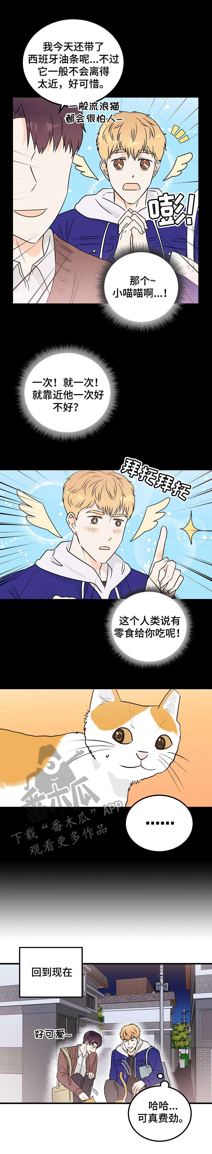 第13话3