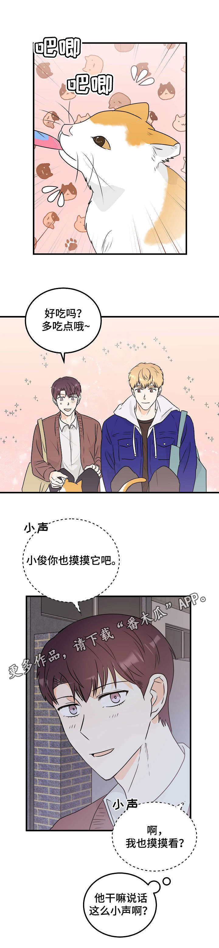 第13话4