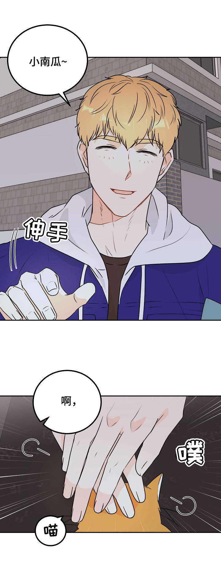 第13话5