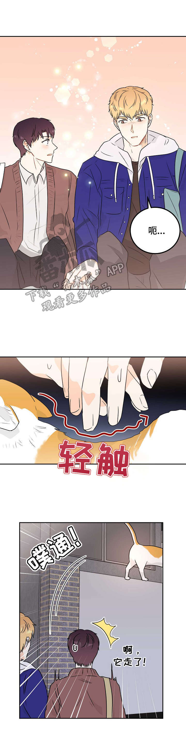 第13话6