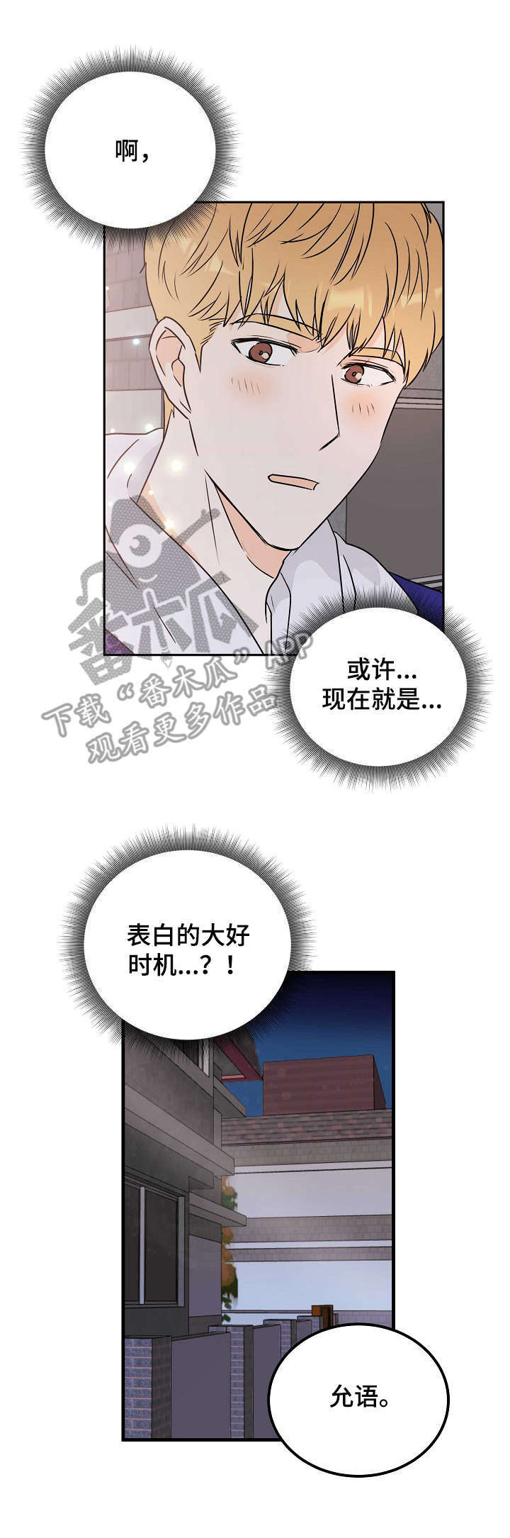 第13话8