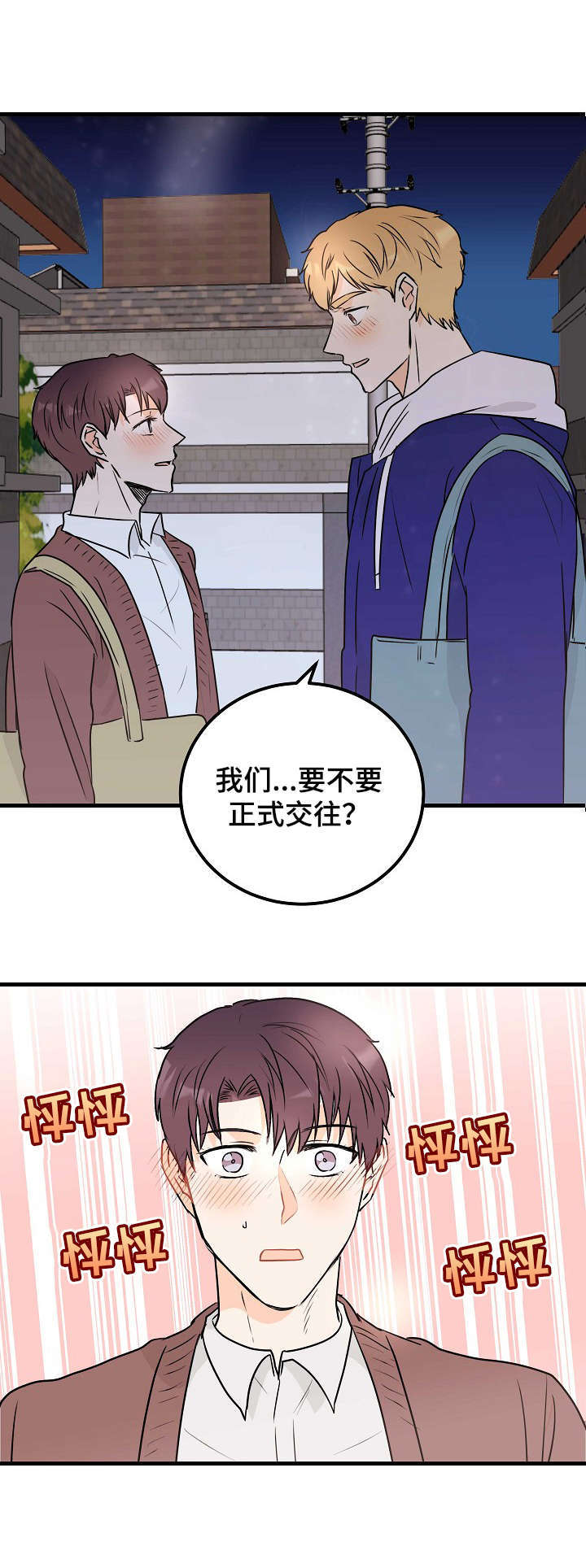 第13话9