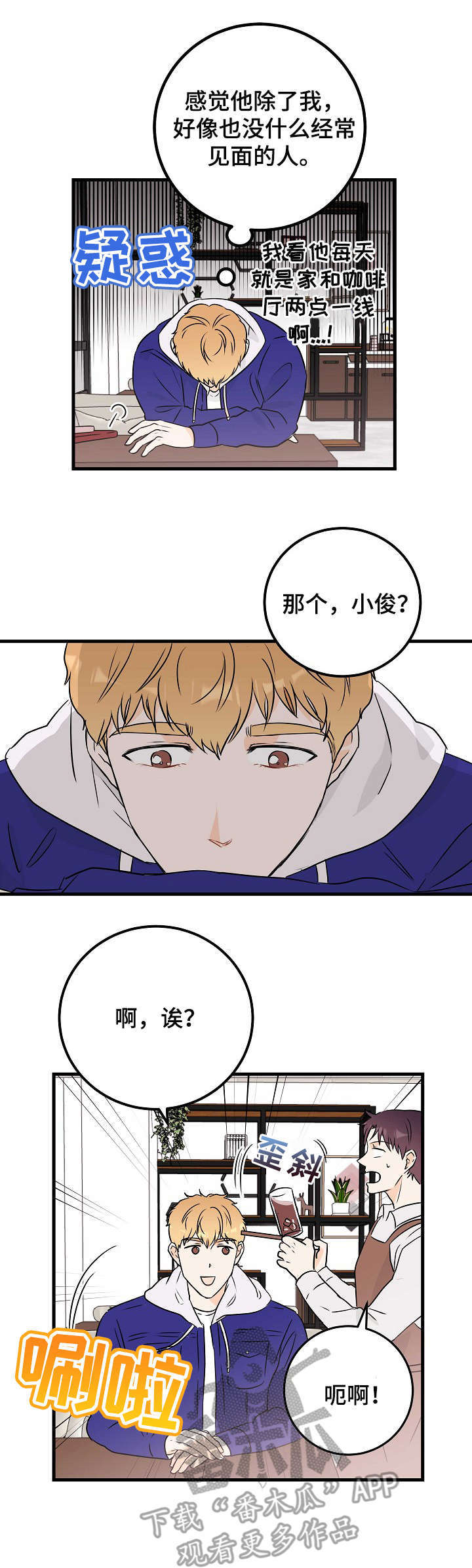 第12话1