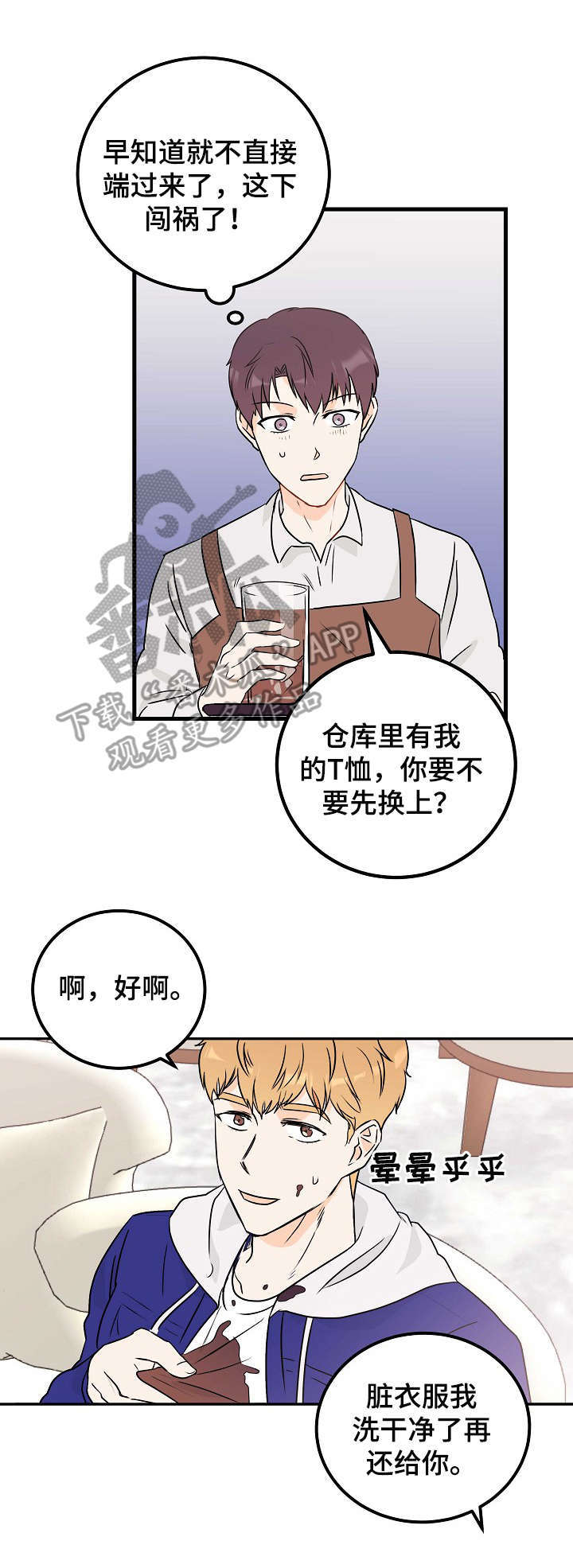 第12话3