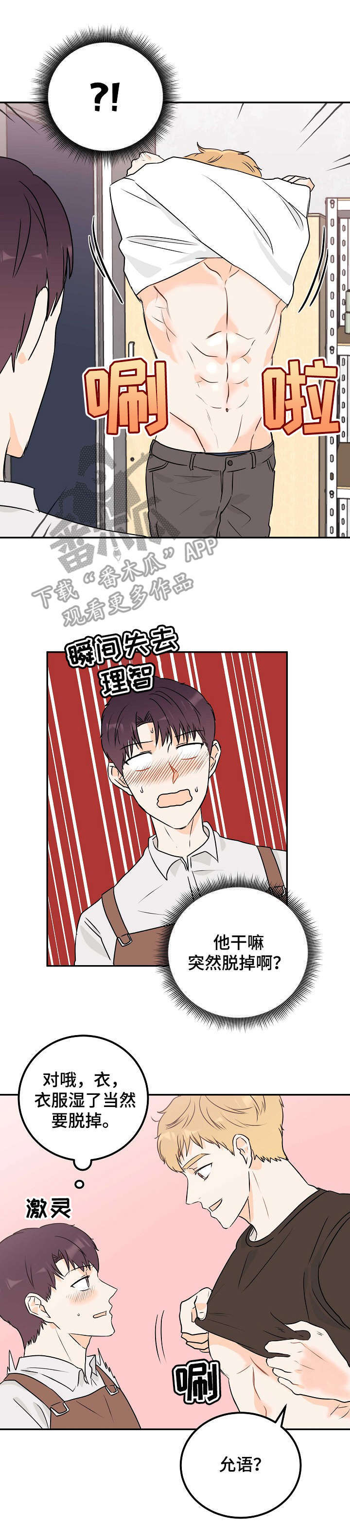 第12话5