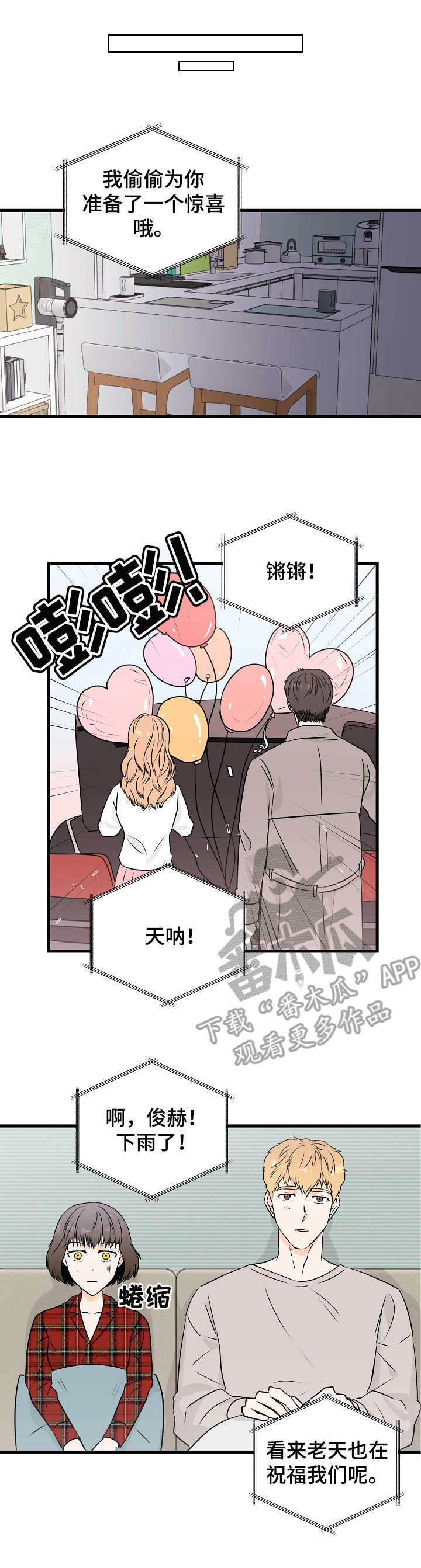 第11话0