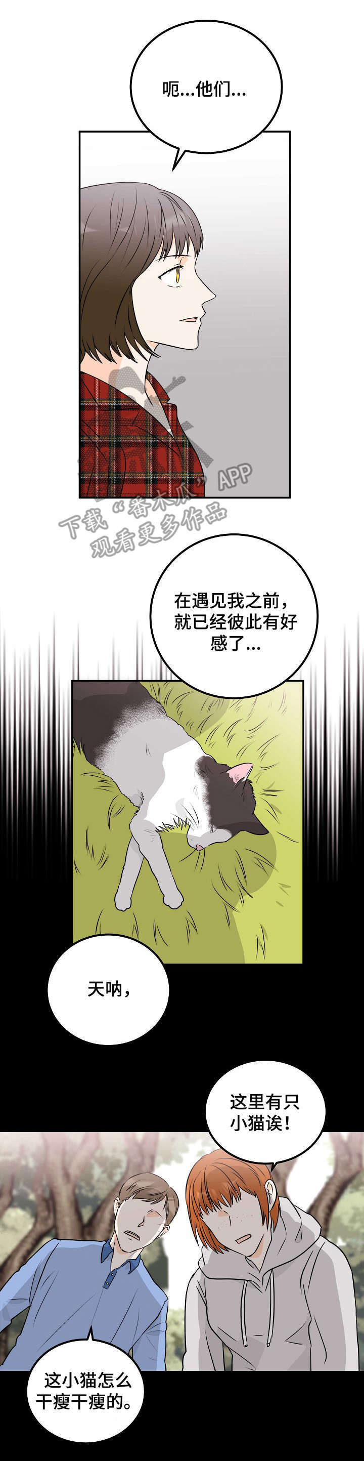 第11话3