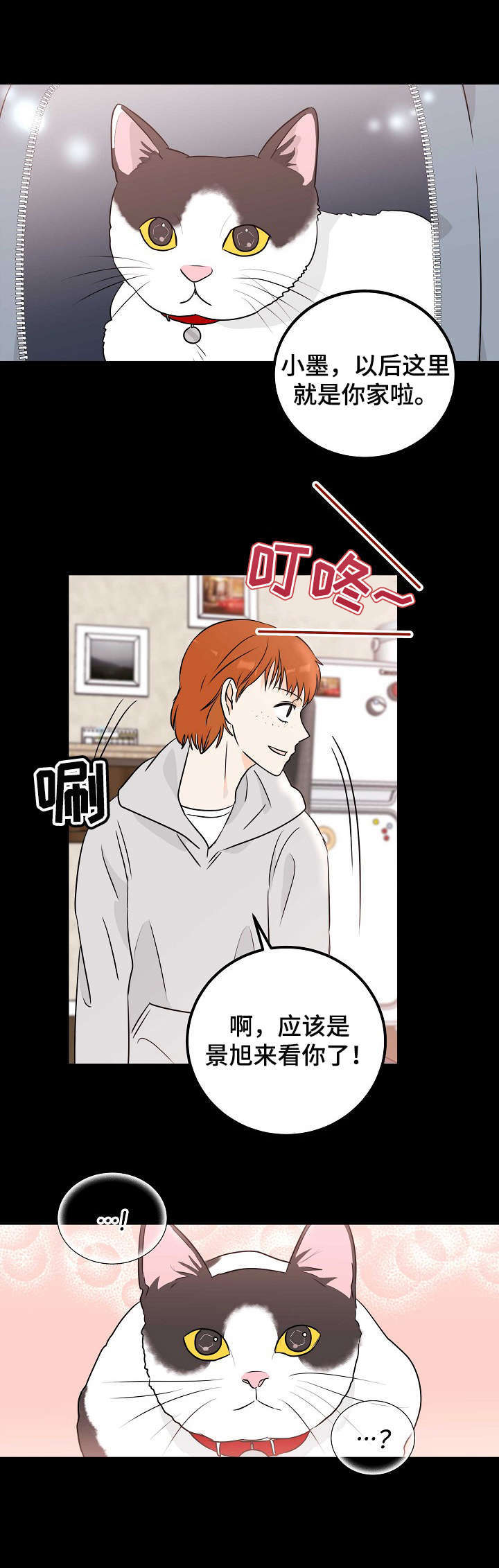 第11话5