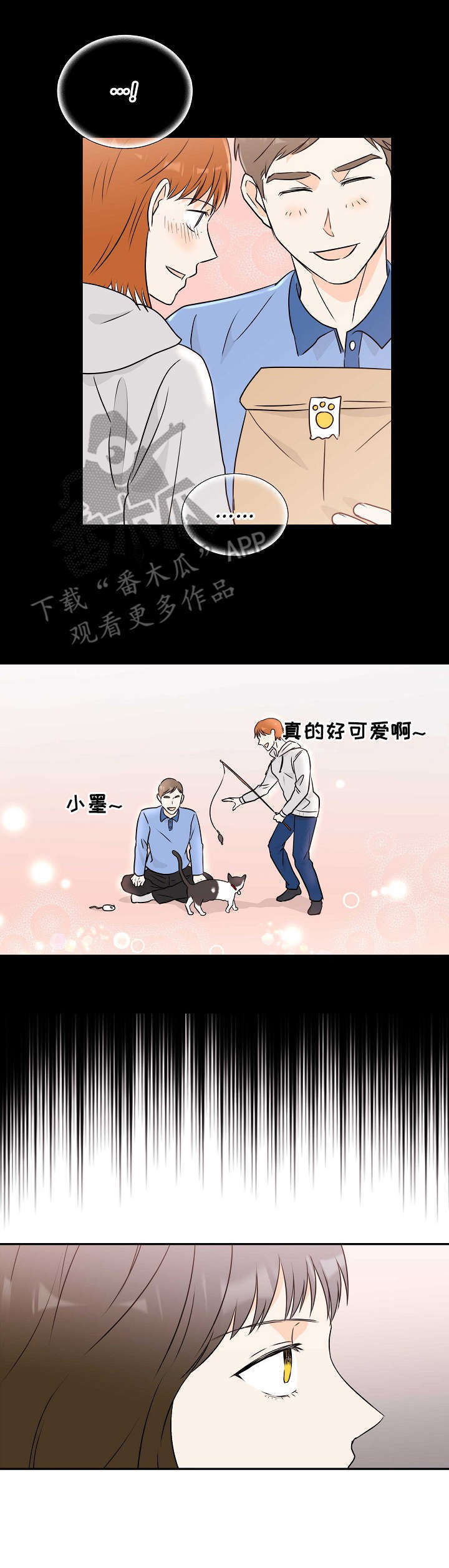 第11话6
