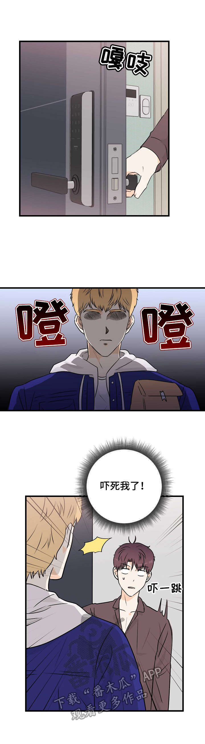 第10话0