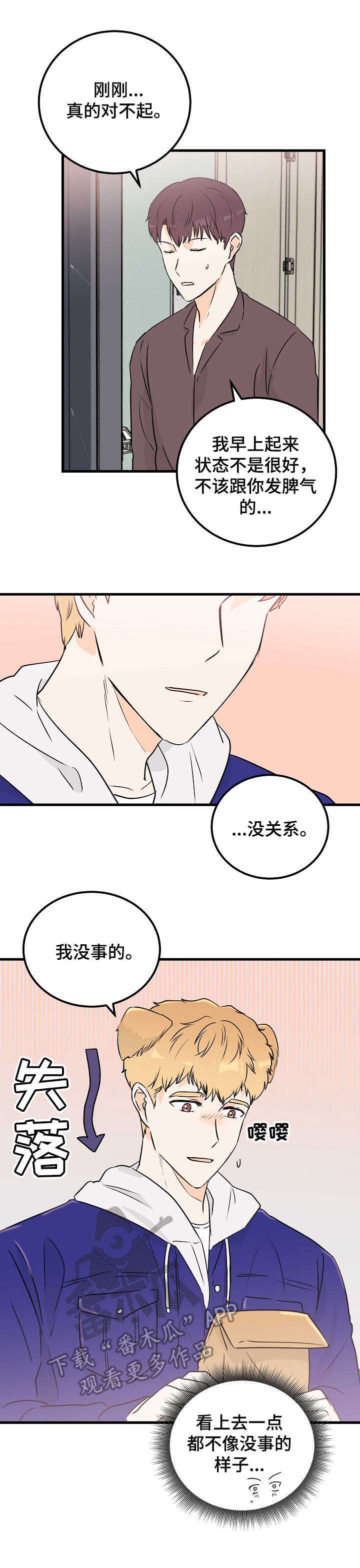 第10话1